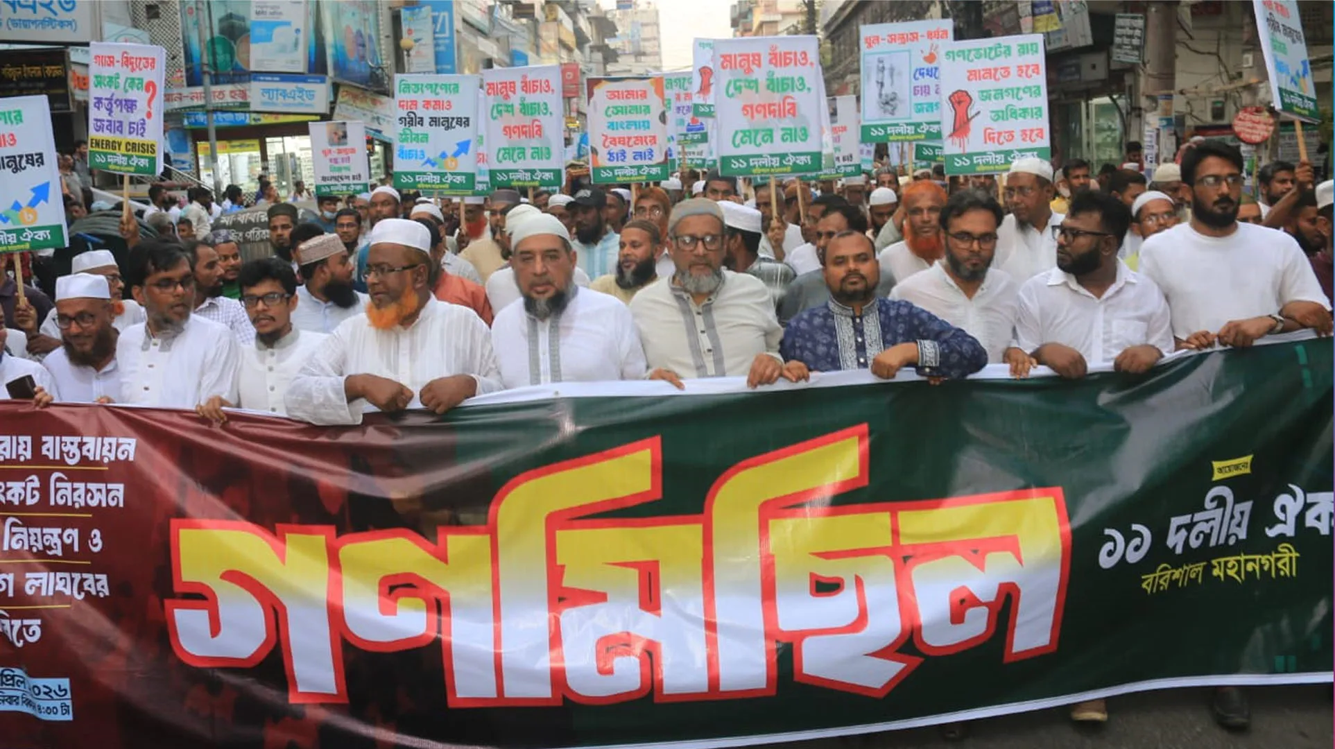 গুপ্ত ট্যাগ দিয়ে লন্ডনে পালানোর ইতিহাস ঢাকতে চাইছেন: জামায়াত নেতা হেলাল